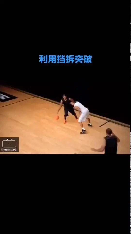 儿童篮球基本功训练内容包括_2